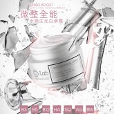 DL 微整全能水感注光白滑霜 Hydro Boost Water Skin Renewal Cream 